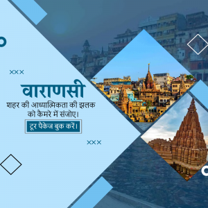 Varanasi tourism advertisement with images of ghats and temples.