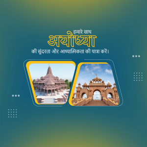 Ayodhya Yatra advertisement with temple images