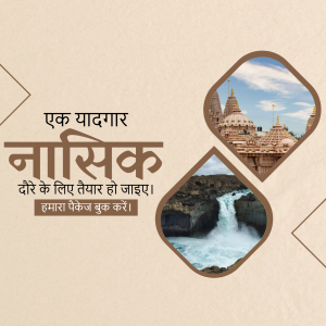 Promotional image for tourism in Nasik, India, featuring temples and waterfalls.