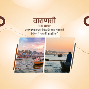 Varanasi boat ride on the Ganges River