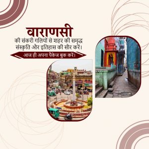 Varanasi city view with narrow streets and historical architecture