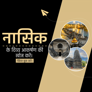 Promotional image for tourism in Nasik, India, featuring temples and ghats.