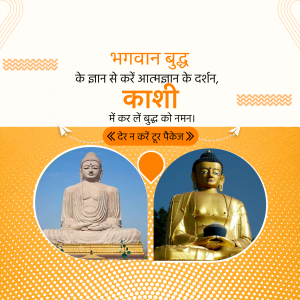 Image of Buddha statues with Hindi text about Varanasi