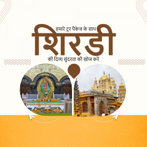 Image of Shirdi Sai Baba Temple and surrounding landmarks