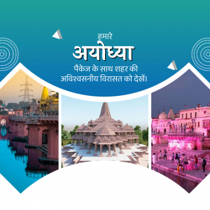 Collage of Ayodhya landmarks and cultural sites