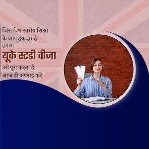 Image of a woman holding passports with text promoting UK study visas.