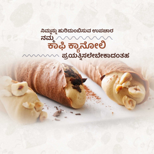 Cannoli Template