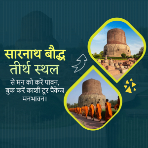 Image of Sarnath Stupa and Buddhist monks, promoting a spiritual journey.