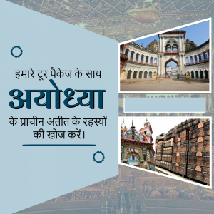 Ayodhya travel poster with historical sites