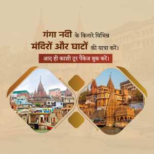 Image of temples and ghats along the Ganges River in Varanasi, India