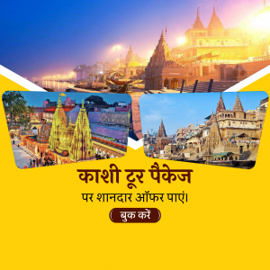 Collage of Varanasi temples and ghats with text 'Kashi Tour Package'