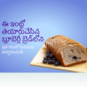 A loaf of blueberry bread sliced and served on a yellow plate with blueberries scattered around.