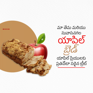 Sliced apple bread with a whole apple and decorative elements