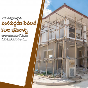 A house under renovation with scaffolding around it.