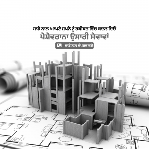 A grayscale image featuring an architectural model of a building on top of a blueprint.