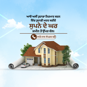 Image of a house with blueprints, promoting a home purchase offer.