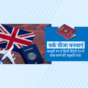 UK and Indian passports with a small airplane, and text about work visa.