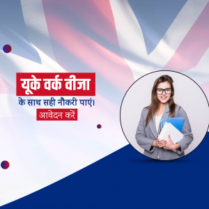 Image of a woman with UK and Nepal flags, promoting UK visa application services.