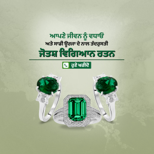 Three elegant emerald rings with silver settings displayed on a green background.