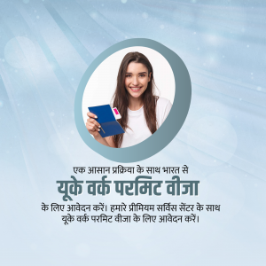 Woman holding a passport with Ukraine Work Permit Visa advertisement