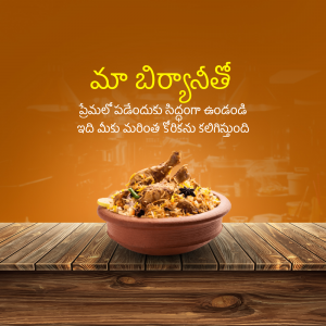 A bowl of delicious Biryani served on a wooden table