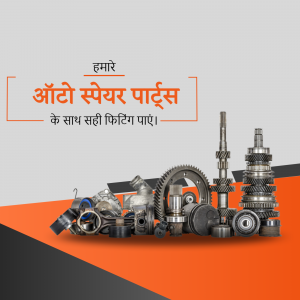 Collection of auto spare parts including gears, shafts, and various components.