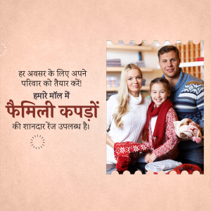 Family Clothes Template