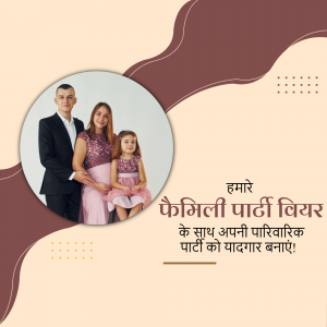 Family of three posing for a portrait with text in Hindi