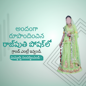 A bride in traditional Andhra Pradesh wedding attire.