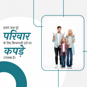 A happy family looking surprised with text advertising affordable clothing for the whole family.