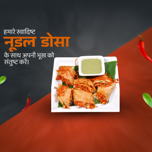 Close-up of Nutella Dosa served on a white plate with chutney and garnished with green leaves and chili peppers.