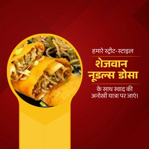 Schezwan Noodles Dosa, a unique Indian-Chinese fusion dish