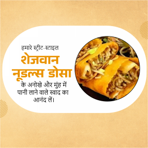 Close-up of Schezwan Noodles Dosa, a fusion Indian dish.