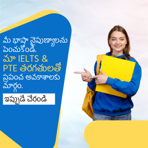 Young woman pointing at IELTS and PTE coaching advertisement with Telugu text.