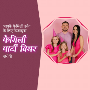 Family of four celebrating with a cake under a pink umbrella