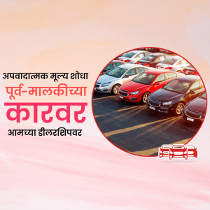 Image of a car lot with various cars for sale, advertising pre-owned vehicles.