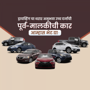 Selection of Toyota Certified Pre-Owned vehicles