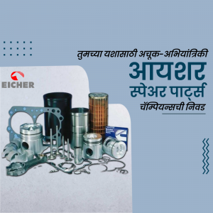 Eicher engine spare parts including pistons, filters, and gaskets.