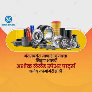 Assortment of Ashok Leyland vehicle spare parts including tires, filters, and brake components.