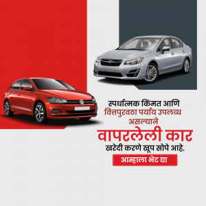Image of two cars, a red and a silver one, with text promoting used car sales.