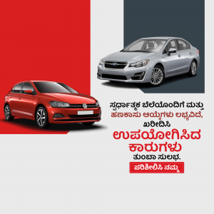 Silver and red cars with Kannada text advertisement