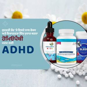 ADHD Supplements For Kids Branding Post For LinkedIn