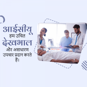Doctors examining a patient with medical equipment in a hospital setting.