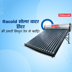 Racold Solar Water Heater - Buy from our wide range