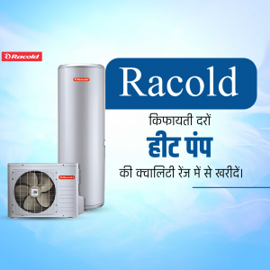Racold Heat Pump Water Heater advertisement with Hindi text