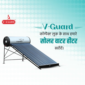 V-Guard Solar Water Heater with compact look