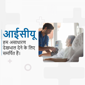 Doctor checking patient's blood pressure in a hospital bed with medical equipment.