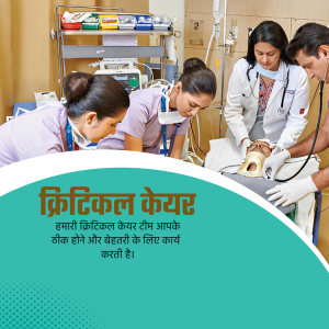Medical team attending to a patient in a hospital setting