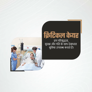 Image depicting medical professionals attending to a patient in a critical care unit.