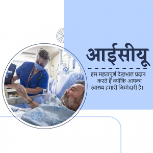 A healthcare worker in protective gear attending to a patient in a hospital bed.
